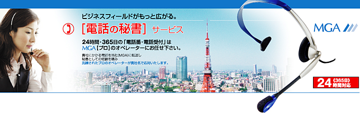 �d�b�̔鏑�T�[�r�X